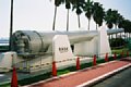 32 戦艦陸奥主砲
