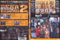 DISC1-外