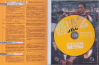 DISC1-内