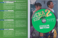 DISC2-内