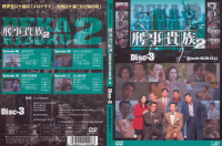 DISC3-外