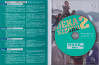 DISC3-内