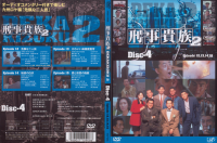 DISC4-外