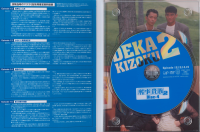 DISC4-内
