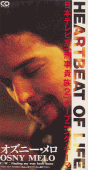 HEARTBEAT OF LIFE(表)