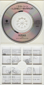 ラスト・シーン(中)