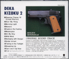 DEKA KIZOKU 2 ORIGINAL SOUND TRACK(裏)