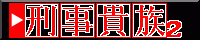 バナー(200×40pixels)
