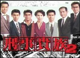後半メインキャスト