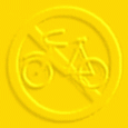 自転車禁止(3)