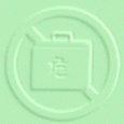危険物持込禁止(1)