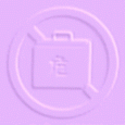危険物持込禁止(4)